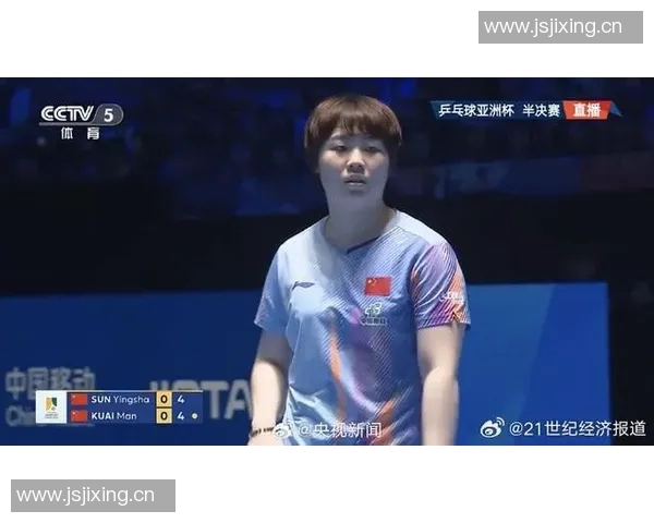 亚洲杯女单决赛席位出炉!孙颖莎4_2蒯曼率先晋级 亚洲杯女单决赛席位出炉!孙颖莎4_2蒯曼率先晋级